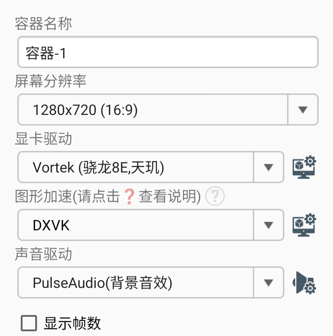 [PC+安卓winlator模拟器][无码]请成为最能干的VTuber吧！Ver1.0.9 官方中文无码