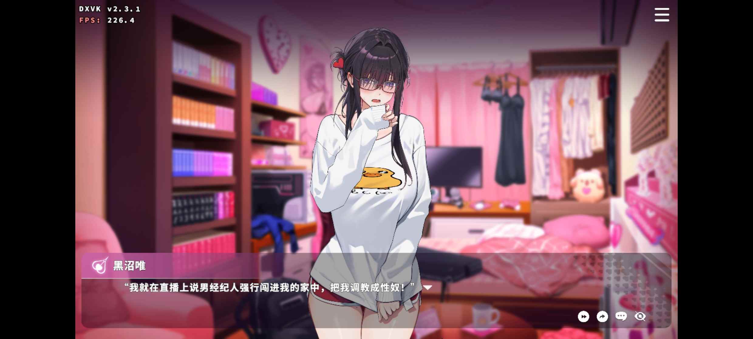 [PC+安卓winlator模拟器][无码]请成为最能干的VTuber吧！Ver1.0.9 官方中文无码-第16张图片-萌站
