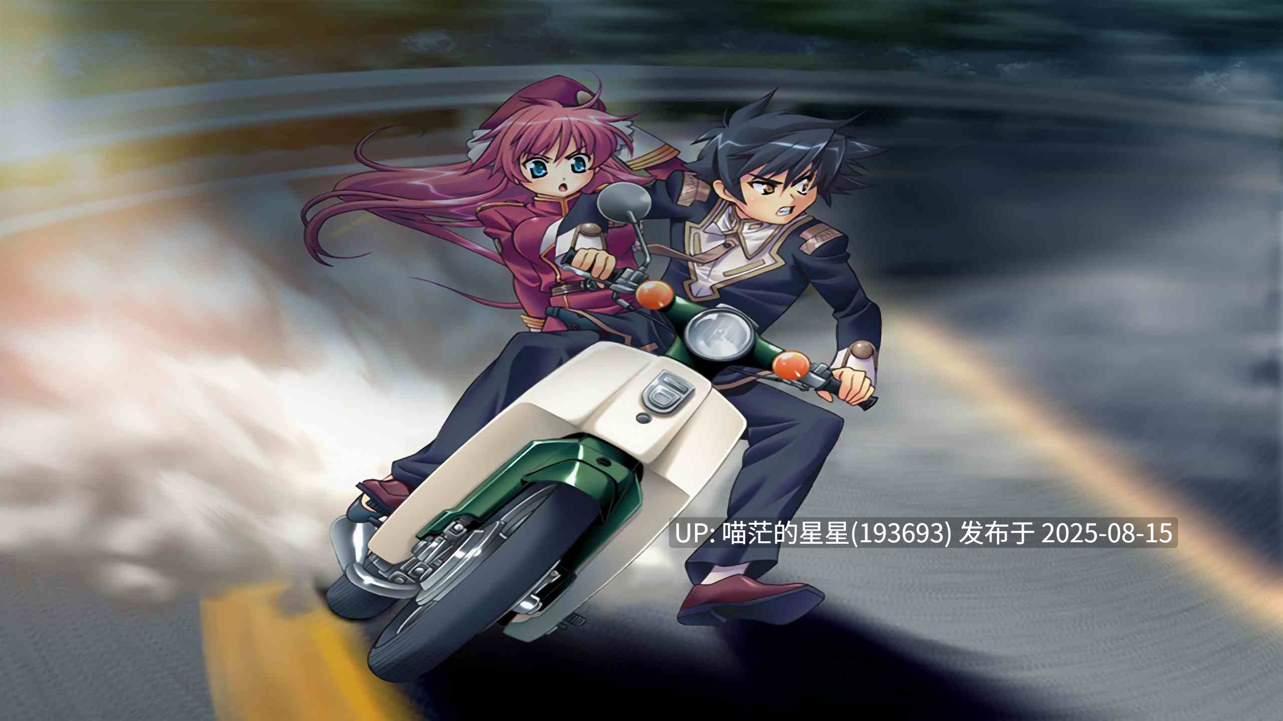 ❄️  Zwei Worter HDリマスター  ❄️