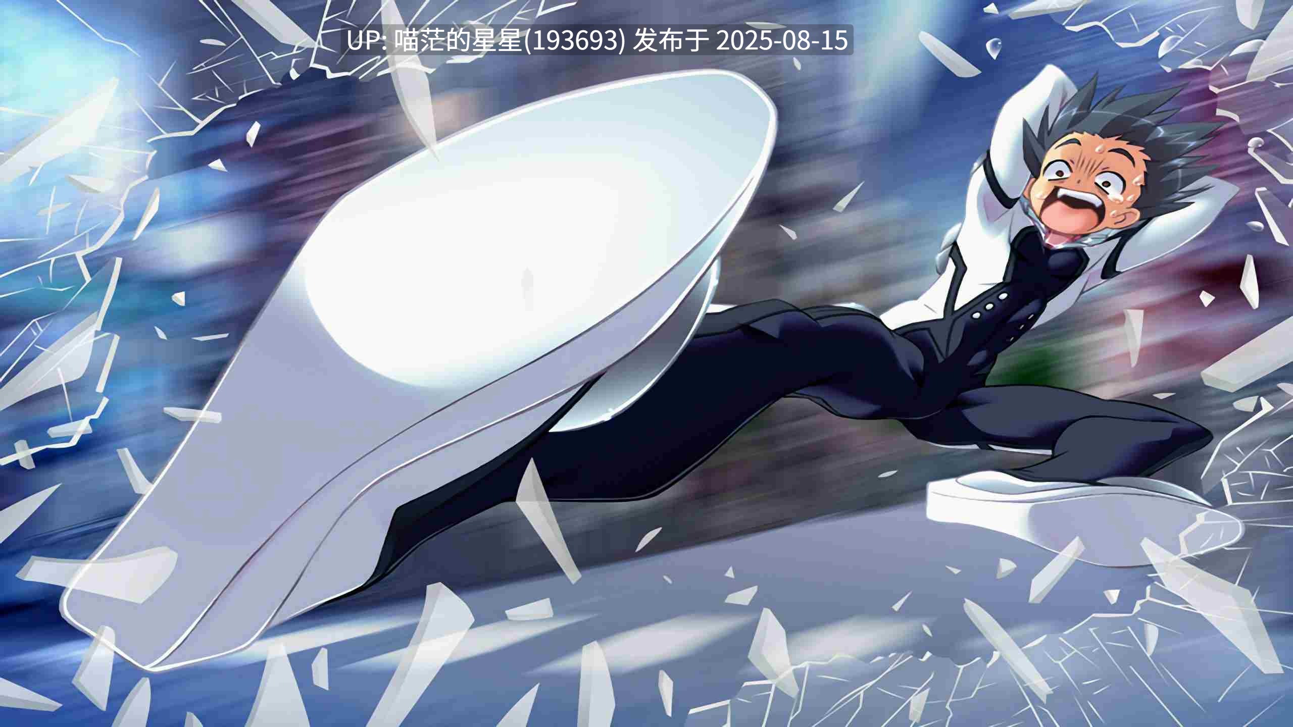 ❄️  Zwei Worter HDリマスター  ❄️-第5张图片-萌站