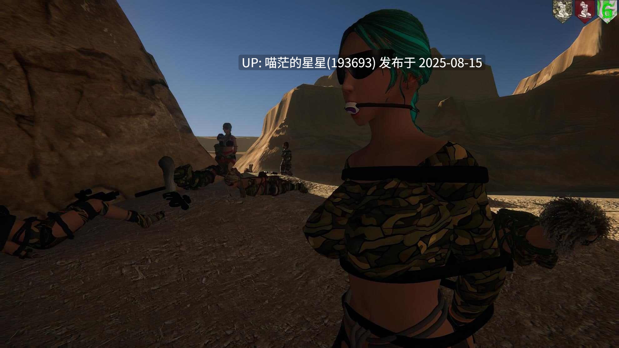 🦋 束缚竞技场 V14.0 🦋 [ Bondage Arena]