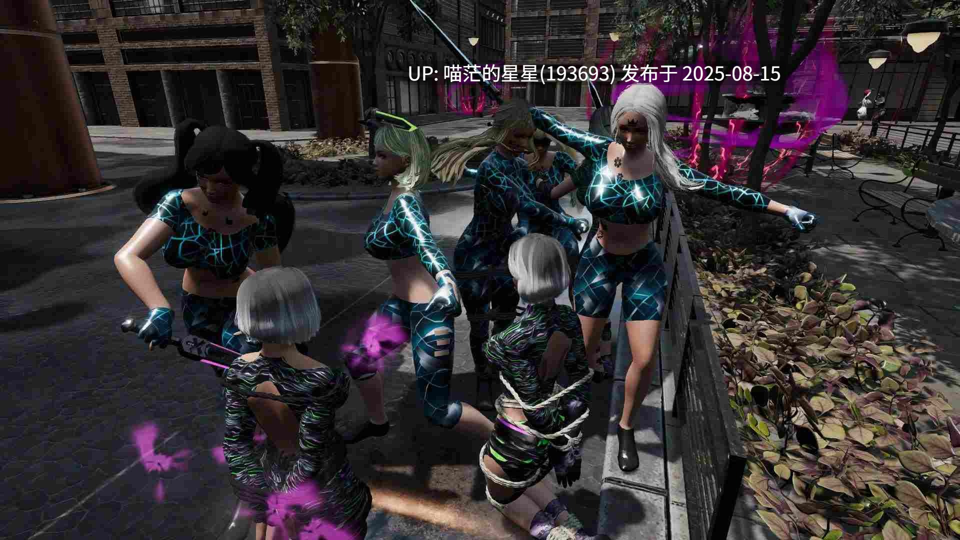 🦋 束缚竞技场 V14.0 🦋 [ Bondage Arena]-第2张图片-萌站