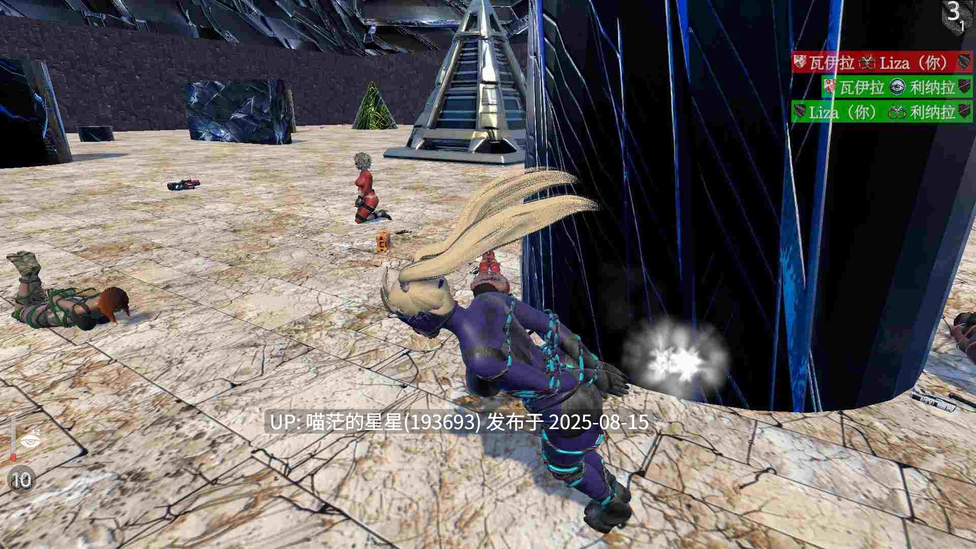 🦋 束缚竞技场 V14.0 🦋 [ Bondage Arena]-第4张图片-萌站