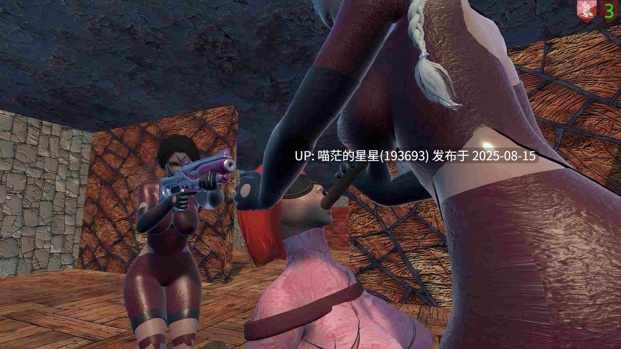 🦋 束缚竞技场 V14.0 🦋 [ Bondage Arena]-第5张图片-萌站