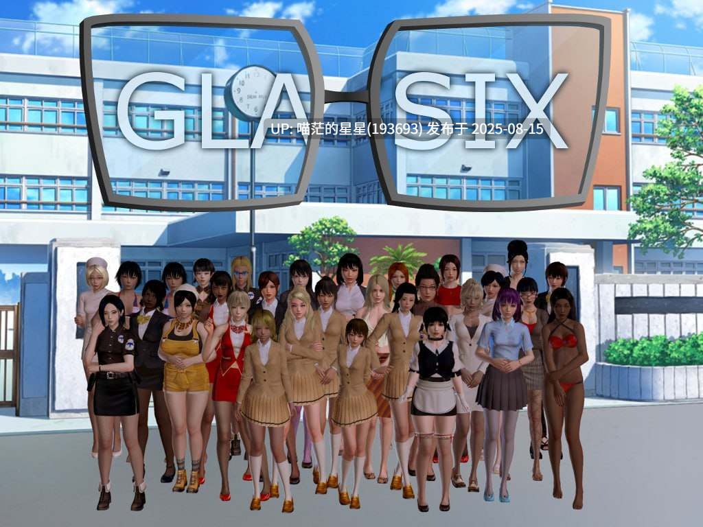 🐰催眠眼镜Galssix Ver 1.0.4🐰-第5张图片-萌站 🐰催眠眼镜Galssix Ver 1.0.4🐰-第5张图片-萌站