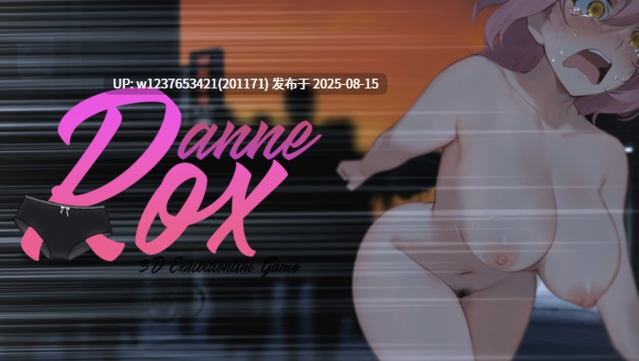 Roxannes v0.7（精品，露出，RPG，步兵，动态，3D）-第6张图片-萌站