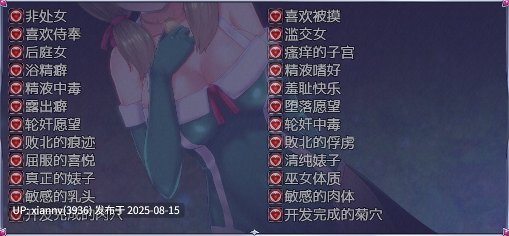 永生之物/仙肴圣餐(pc+mtool)(魔改v22)-第2张图片-萌站 永生之物/仙肴圣餐(pc+mtool)(魔改v22)-第2张图片-萌站