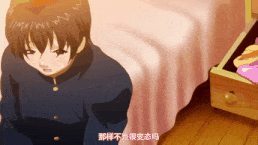 【熟肉 校园 纯爱】あねき…MY SWEET ELDER SISTER THE ANIMATION senior.2「悪戯天使たち」 [中文字幕]