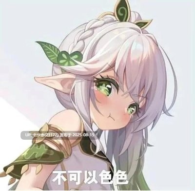 [欧美精品] 让人心动的青春小美女为了和姐姐斗气主动让她的男人操-第4张图片-萌站