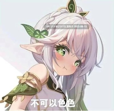 [美乳] 如雪肤凝脂的梦幻裸体-第4张图片-萌站