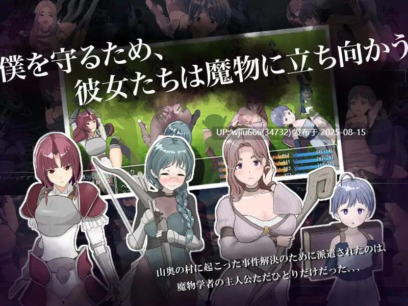 【RPG/AI汉化/PC】是因为我太弱了吗？ 僕が弱いせいですか?【度盘/1.01G】