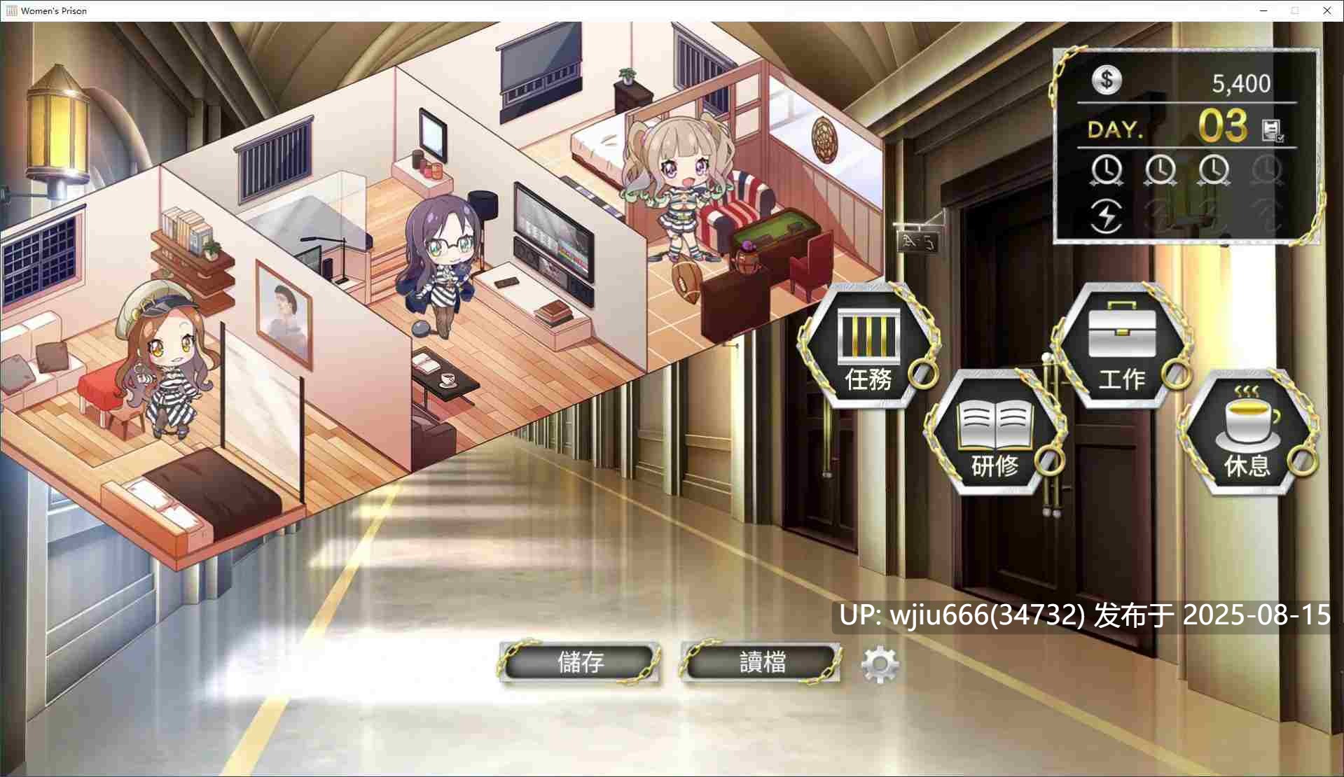 【SLG/官中】我在女子监狱开后宫 Ver1.0.3.3【度盘/2.1G】-第2张图片-萌站