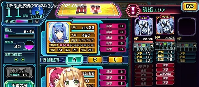1[SLG-PC] [SLG汉化NTR]超昂神骑圣剑 AI汉化版+CG存档 [新汉化] [3.46G]