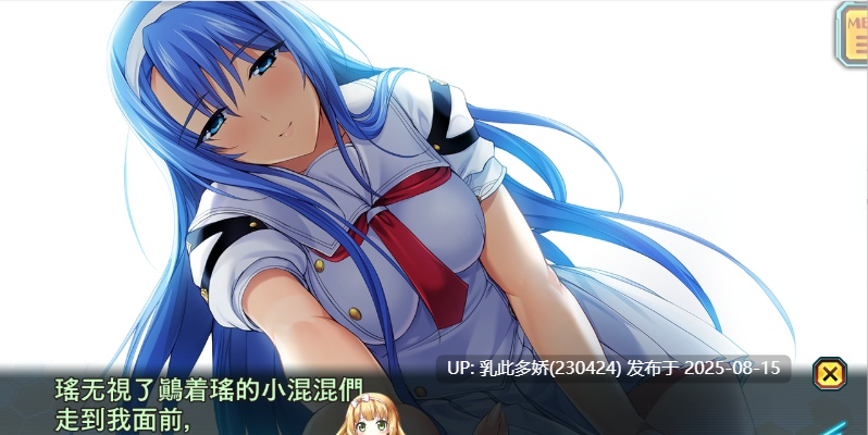 1[SLG-PC] [SLG汉化NTR]超昂神骑圣剑 AI汉化版+CG存档 [新汉化] [3.46G]-第3张图片-萌站