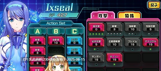 1[SLG-PC] [SLG汉化NTR]超昂神骑圣剑 AI汉化版+CG存档 [新汉化] [3.46G]-第7张图片-萌站