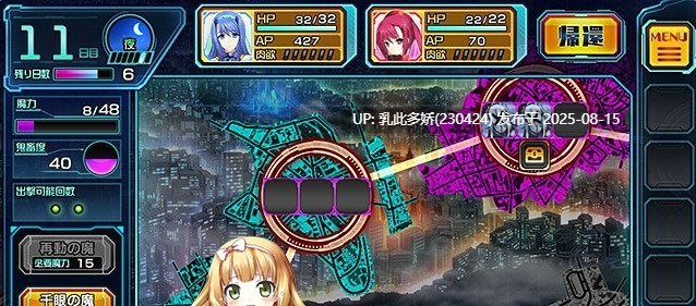 1[SLG-PC] [SLG汉化NTR]超昂神骑圣剑 AI汉化版+CG存档 [新汉化] [3.46G]-第9张图片-萌站
