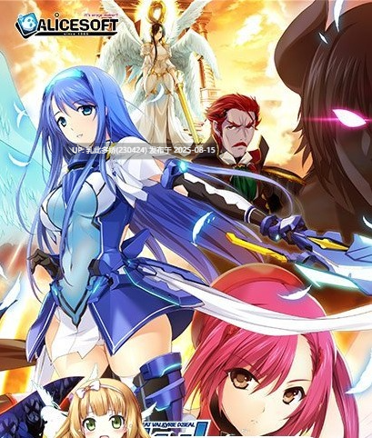 1[SLG-PC] [SLG汉化NTR]超昂神骑圣剑 AI汉化版+CG存档 [新汉化] [3.46G]-第12张图片-萌站