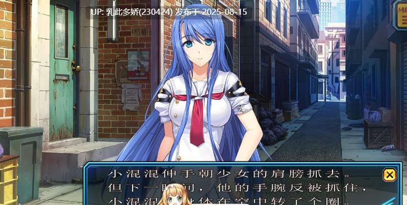 1[SLG-PC] [SLG汉化NTR]超昂神骑圣剑 AI汉化版+CG存档 [新汉化] [3.46G]-第13张图片-萌站
