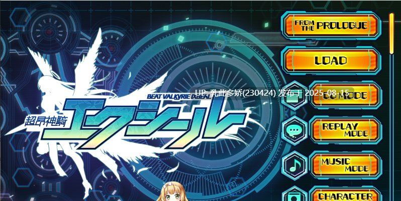 1[SLG-PC] [SLG汉化NTR]超昂神骑圣剑 AI汉化版+CG存档 [新汉化] [3.46G]-第14张图片-萌站