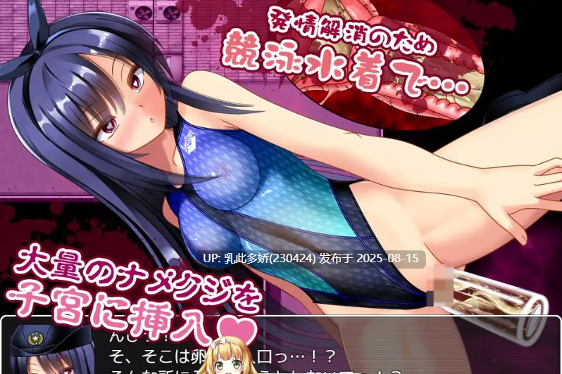 2[RPG-PC] [RPG汉化换装]丧尸VS女警美咲 ～被丧尸·触手·虫玷污子宫仍奋战的美少女搜查官～ 挂载AI汉化版 [新作] [1.3G]-第3张图片-萌站