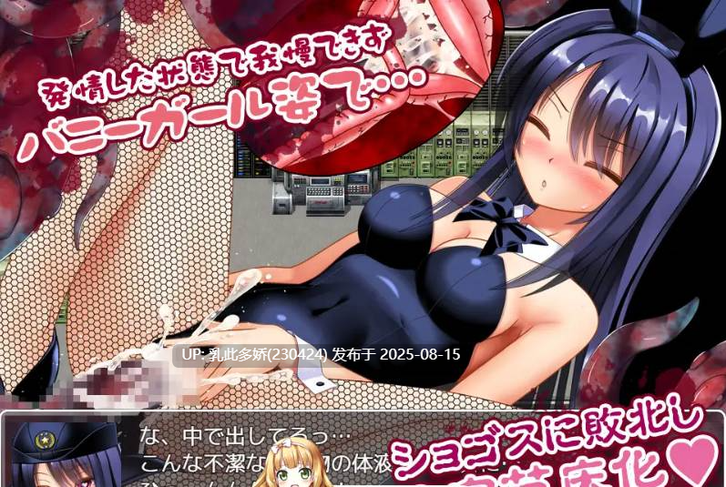 2[RPG-PC] [RPG汉化换装]丧尸VS女警美咲 ～被丧尸·触手·虫玷污子宫仍奋战的美少女搜查官～ 挂载AI汉化版 [新作] [1.3G]-第5张图片-萌站