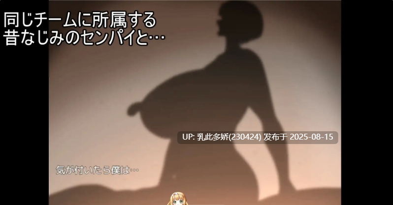 3[RPG-PC] [RPG汉化战斗H]爆乳队员阿基拉 埃德岛调查任务 挂载AI汉化版 [新作] [1.28G]