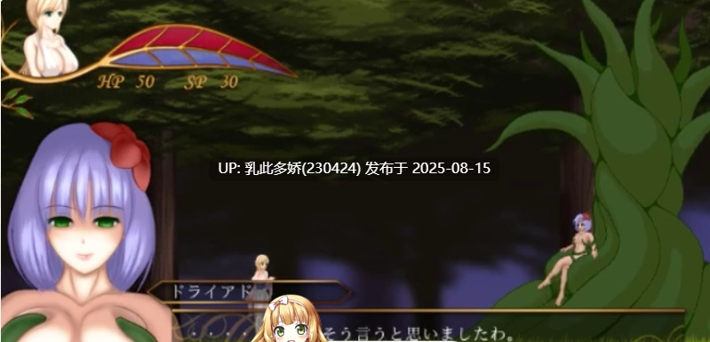 4[ACT-PC] [横版ACT-官中]UnHolY DisAsTeR[900M]-第3张图片-萌站