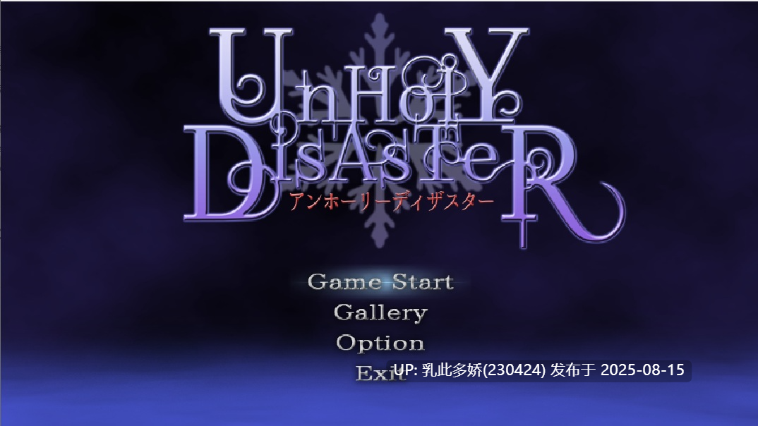 4[ACT-PC] [横版ACT-官中]UnHolY DisAsTeR[900M]-第6张图片-萌站