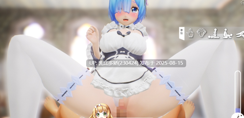 5[3D-PC] [3D-全动态]Re从H开始的甜蜜生活[1.12G]