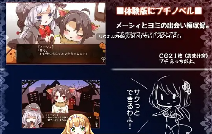 6[RPG-PC] [RPG-AI汉化]はろーウオサマー!+♂V1.2[1G]