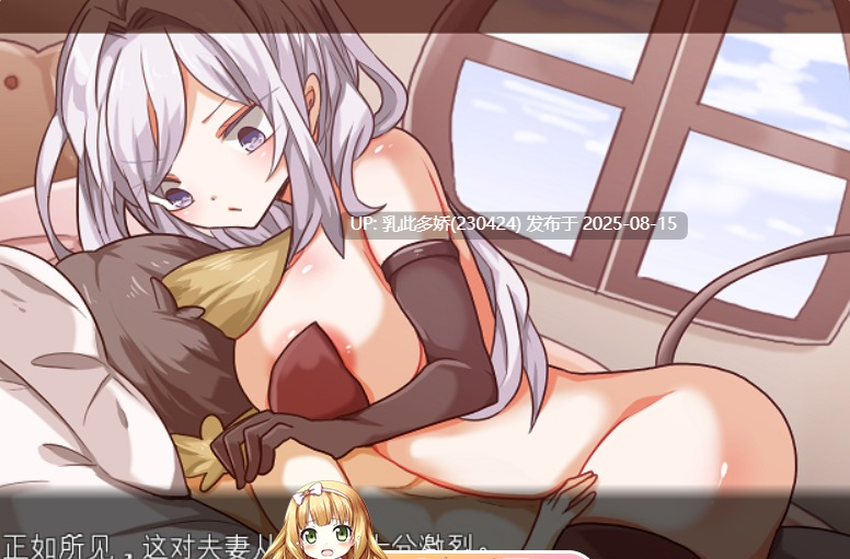 6[RPG-PC] [RPG-AI汉化]はろーウオサマー!+♂V1.2[1G]-第3张图片-萌站