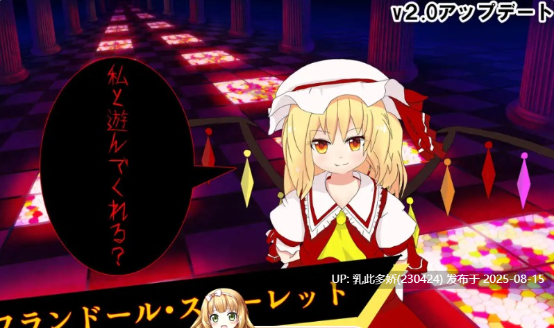 7[RPG-PC] [精品RPG-女上位]东方红魔乡二次创作~误入幻想乡后遭遇色诱事件V4.1~AI汉化[1.21G]-第3张图片-萌站