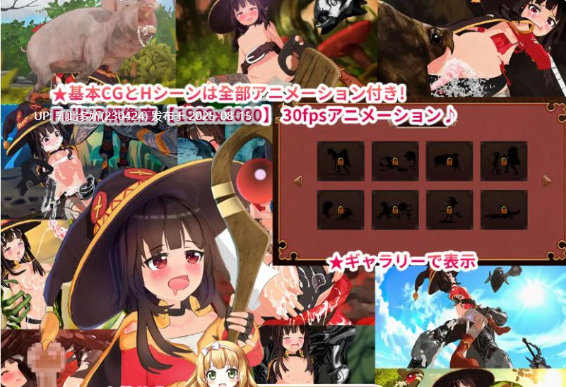 8[ACT-PC] [横版ACT-全动态]为这个贫乳○莉少女献上祝福!官中版[2.83G]-第8张图片-萌站