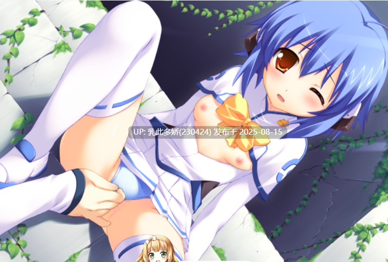 9[ADV-PC] [拔作ADV-机翻]不懂正确造人方法的未来人之轮舞[525M]-第5张图片-萌站
