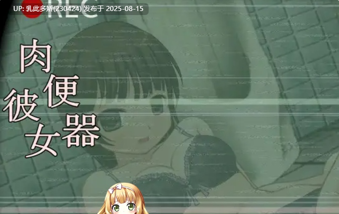10[SLG-PC] [互动SLG-无文本]ミックスポンチ 社合集[350M]