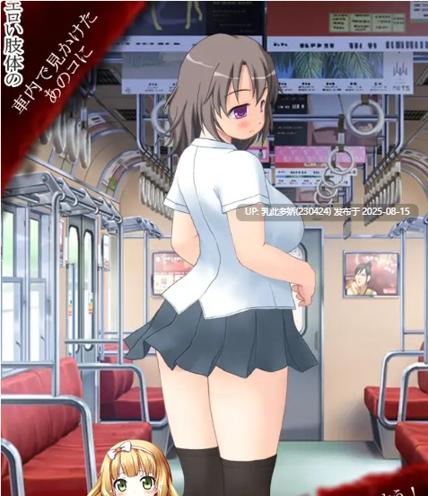 10[SLG-PC] [互动SLG-无文本]ミックスポンチ 社合集[350M]-第4张图片-萌站