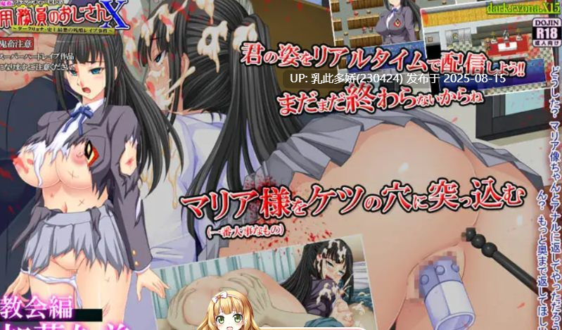 11[RPG-PC] [凌辱RPG-AI汉化]校工大叔X～史上最恶劣的残酷强○事件～[988M]-第4张图片-萌站