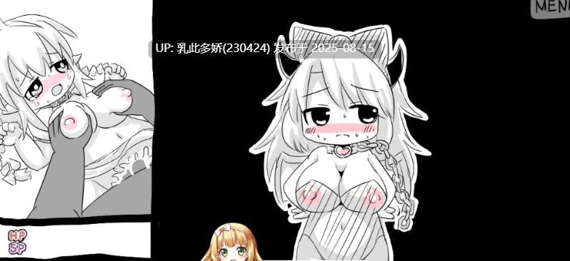 15[RPG-PC] [生肉动态RPG]将○巨乳的勇者们打倒并变成乳奴○的RPG[917M]