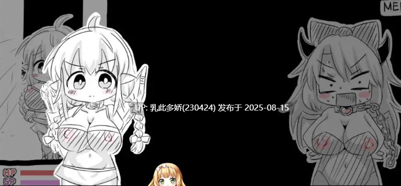 15[RPG-PC] [生肉动态RPG]将○巨乳的勇者们打倒并变成乳奴○的RPG[917M]-第2张图片-萌站