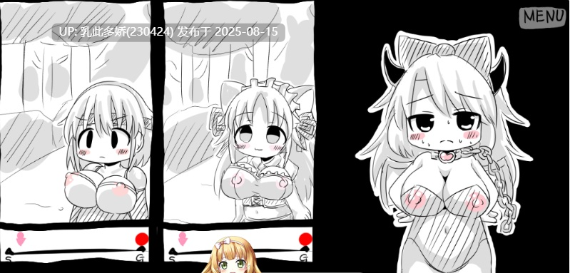 15[RPG-PC] [生肉动态RPG]将○巨乳的勇者们打倒并变成乳奴○的RPG[917M]-第3张图片-萌站