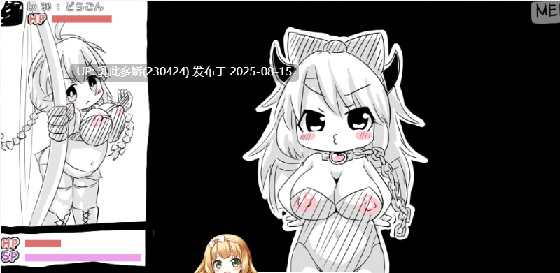 15[RPG-PC] [生肉动态RPG]将○巨乳的勇者们打倒并变成乳奴○的RPG[917M]-第5张图片-萌站