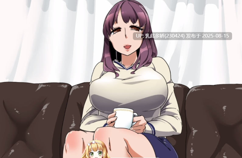 18[ADV-PC] [ADV-AI汉化]给嫂子和侄女下药的简单堕落游戏[1.25G]