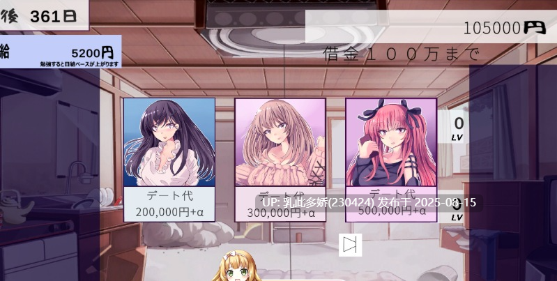 19[SLG-PC] [SLG-生肉]站街女的受精记录立ちんぽ女の受精記録[1.17G]-第6张图片-萌站