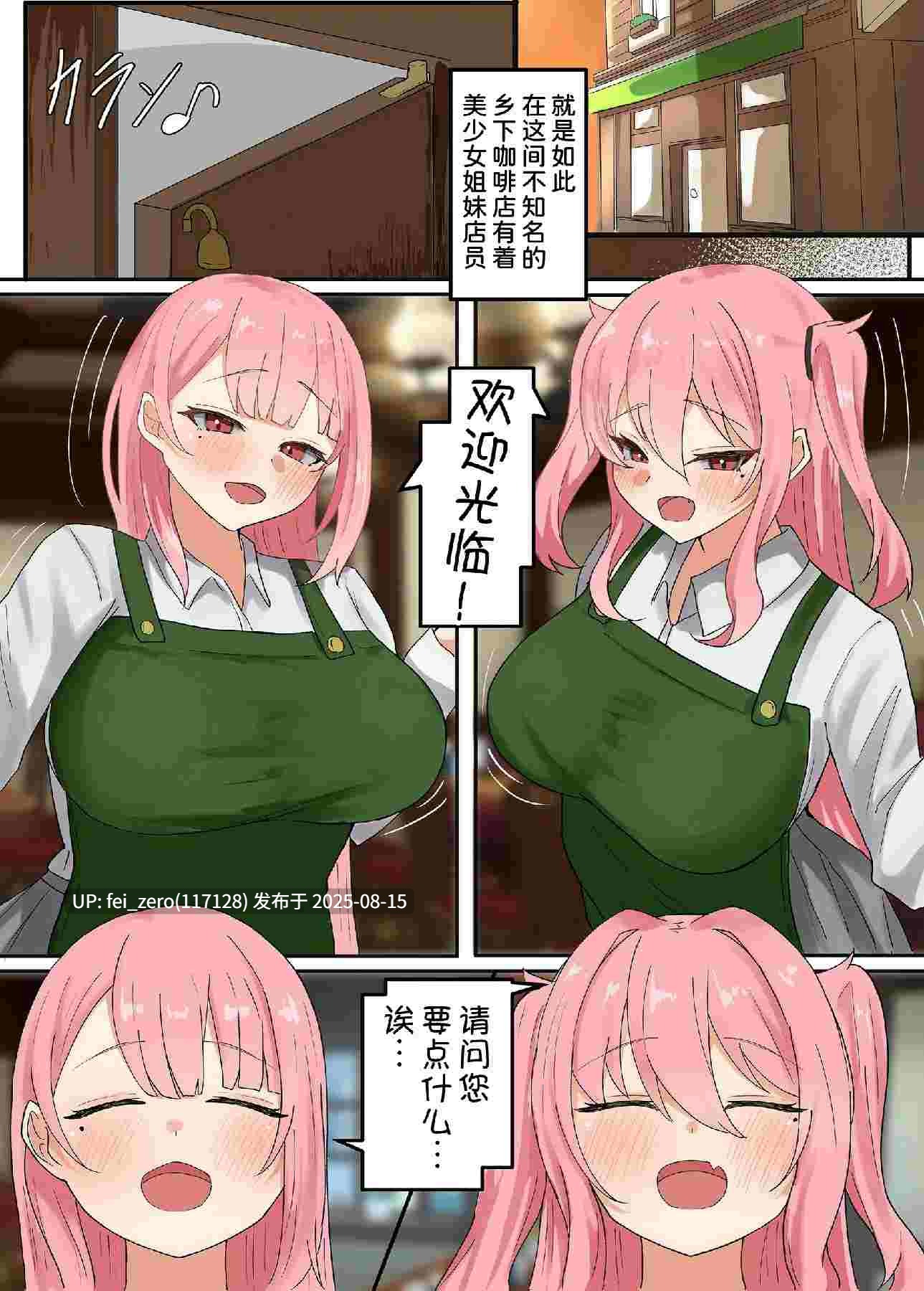 【作品合集】MCmc[12部]【全彩/汉化】【全收集/自整理】-第4张图片-萌站
