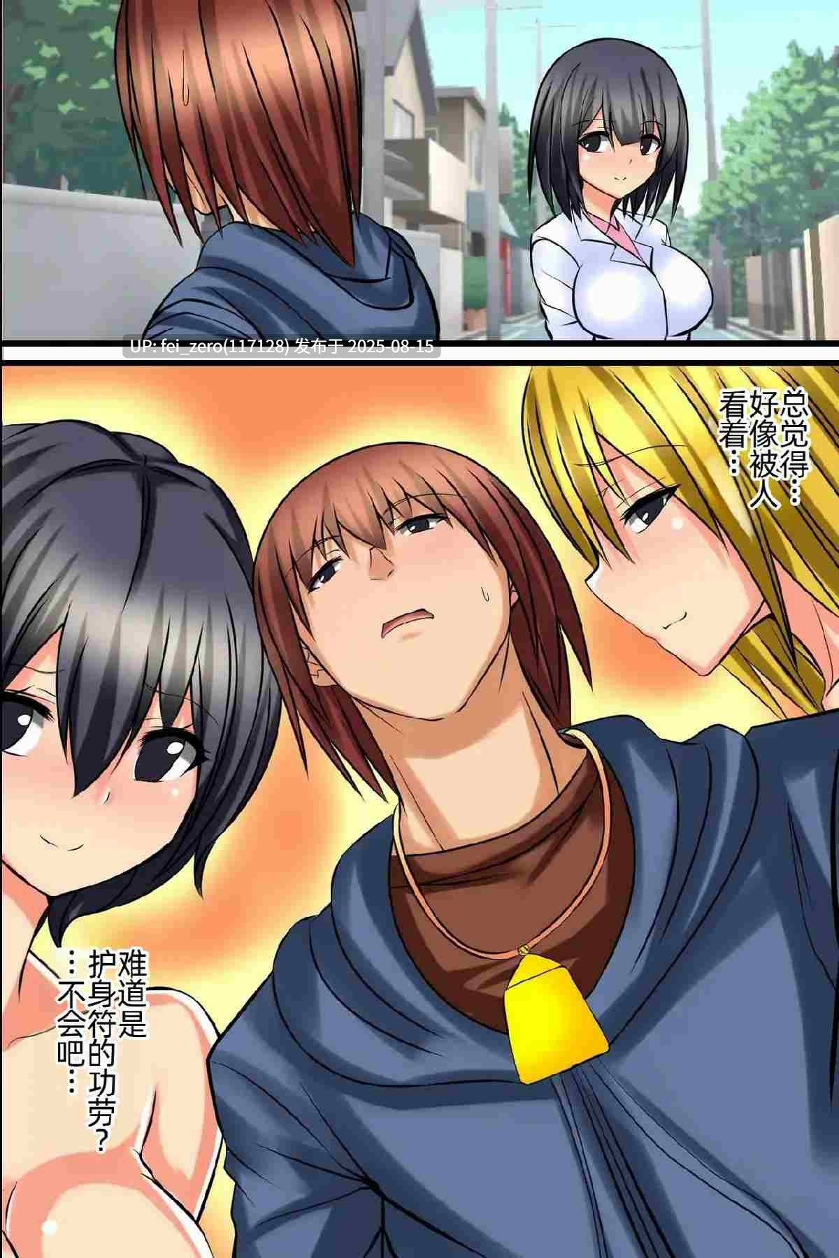 【作品合集】MCmc[12部]【全彩/汉化】【全收集/自整理】-第6张图片-萌站