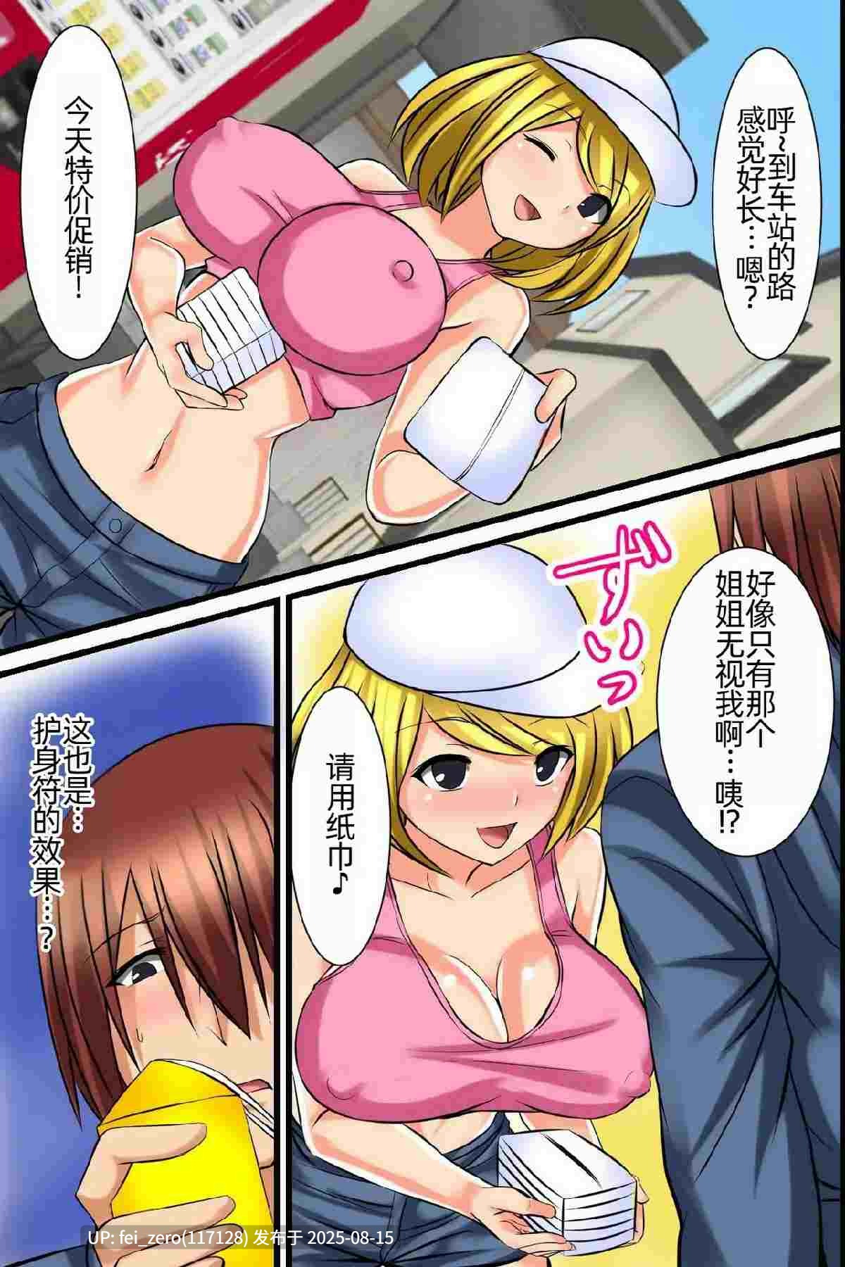 【作品合集】MCmc[12部]【全彩/汉化】【全收集/自整理】-第8张图片-萌站