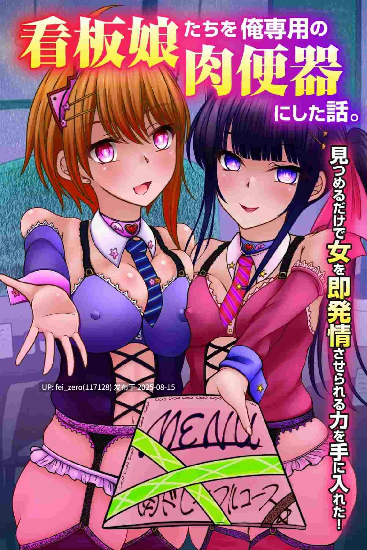 【作品合集】MCmc[12部]【全彩/汉化】【全收集/自整理】-第9张图片-萌站