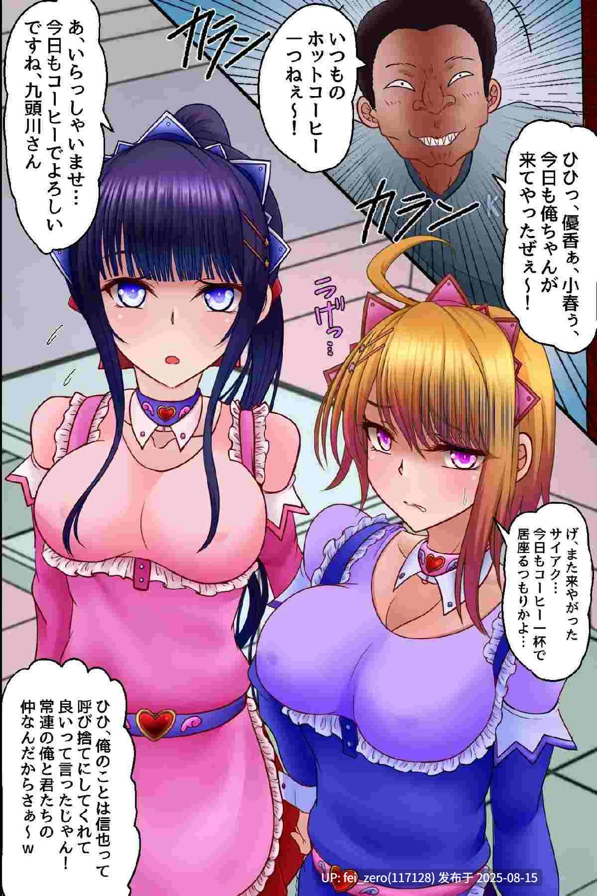 【作品合集】MCmc[12部]【全彩/汉化】【全收集/自整理】-第10张图片-萌站