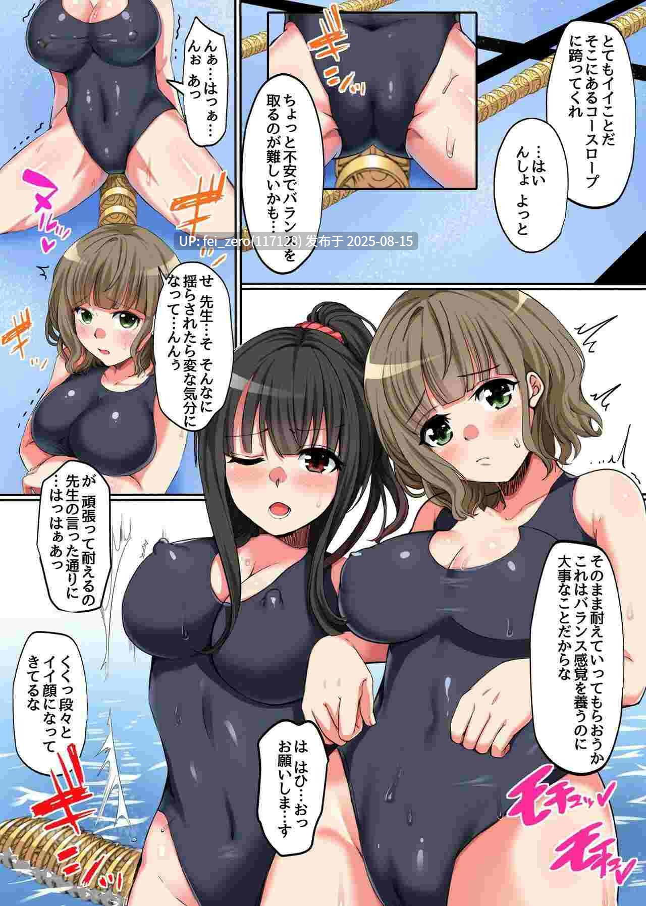 【作品合集】MCmc[12部]【全彩/汉化】【全收集/自整理】-第17张图片-萌站