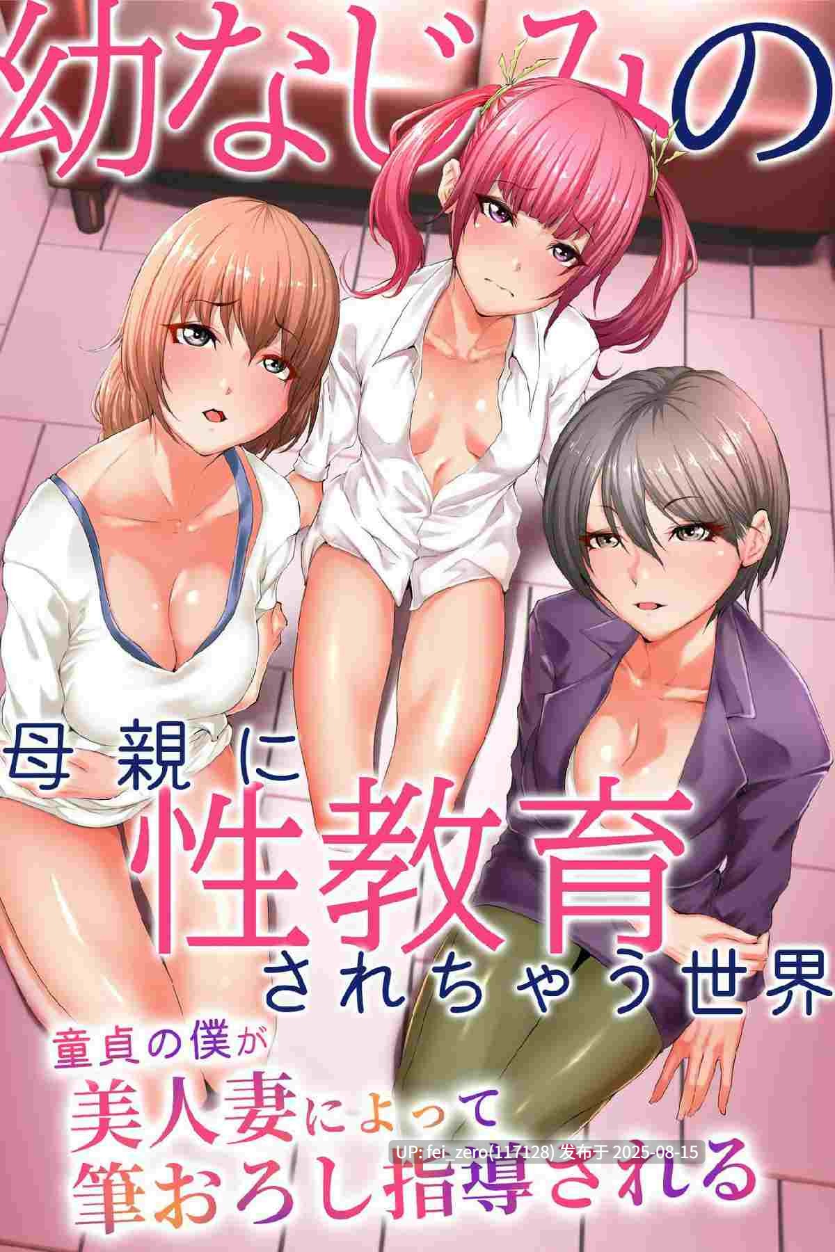 【作品合集】MCmc[12部]【全彩/汉化】【全收集/自整理】-第18张图片-萌站